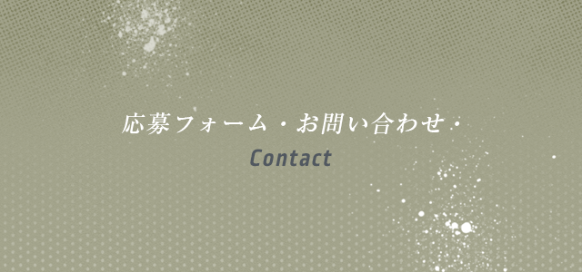 banner_contact